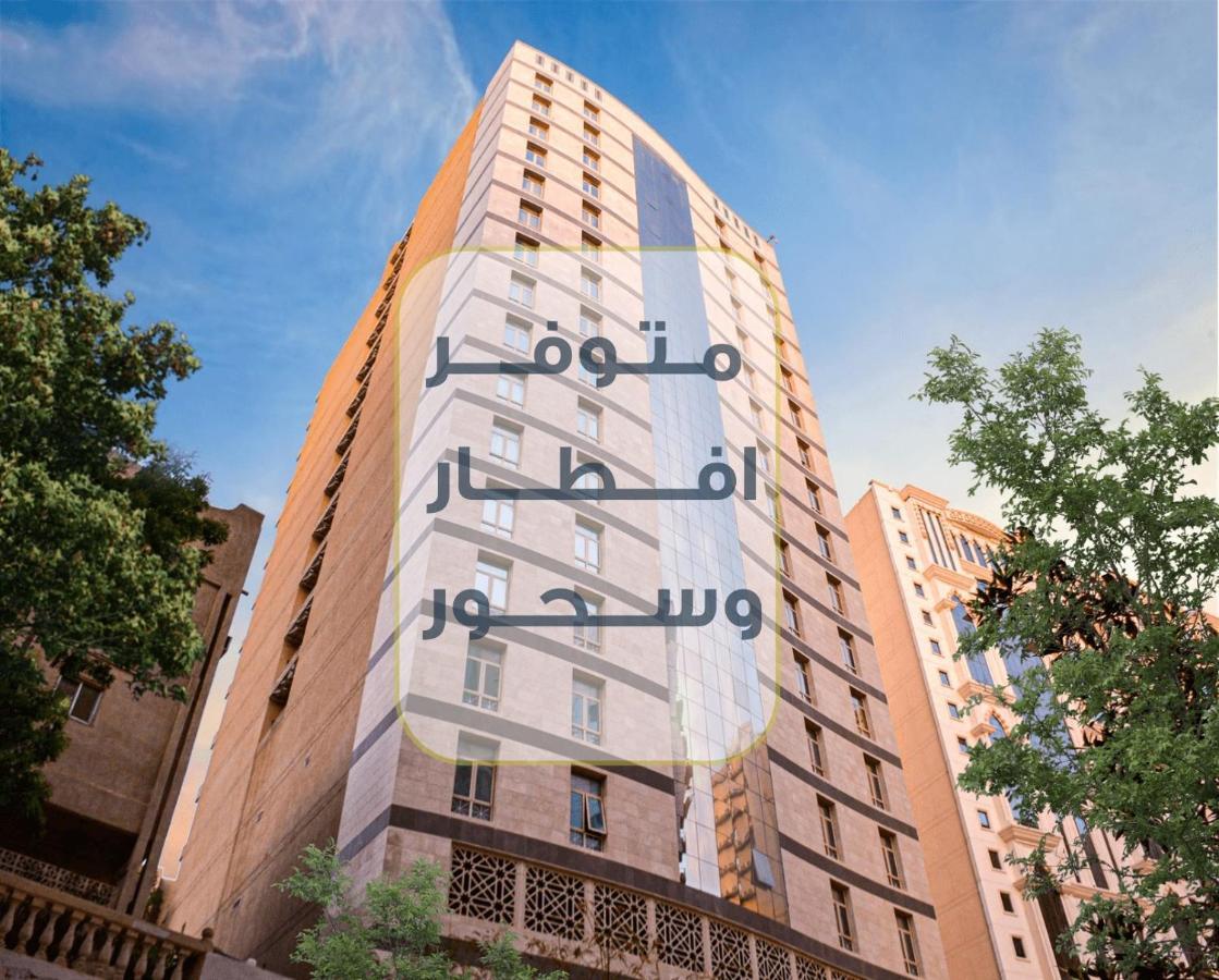 Jar Albait Hotel Μέκκα Εξωτερικό φωτογραφία