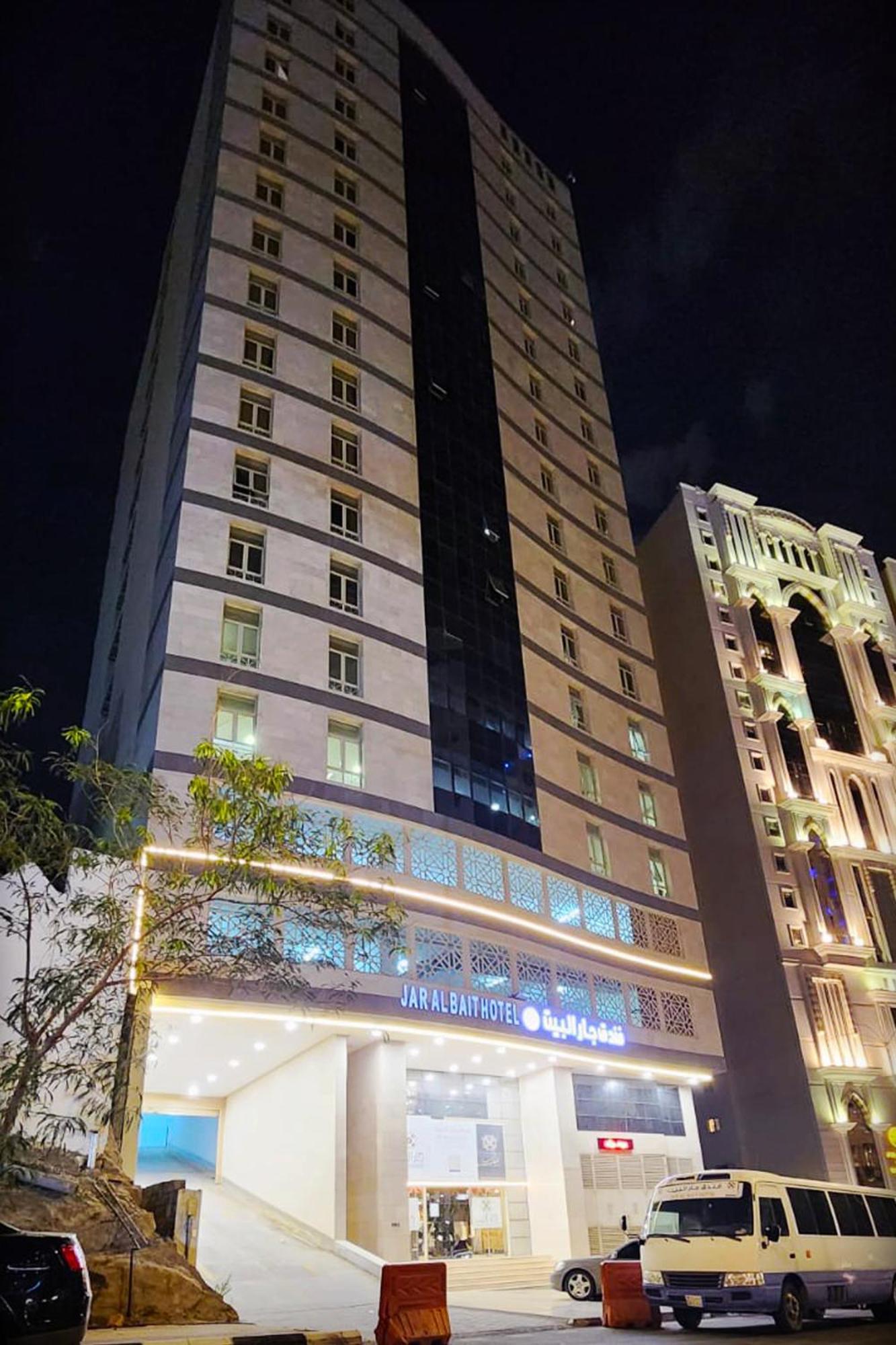 Jar Albait Hotel Μέκκα Εξωτερικό φωτογραφία