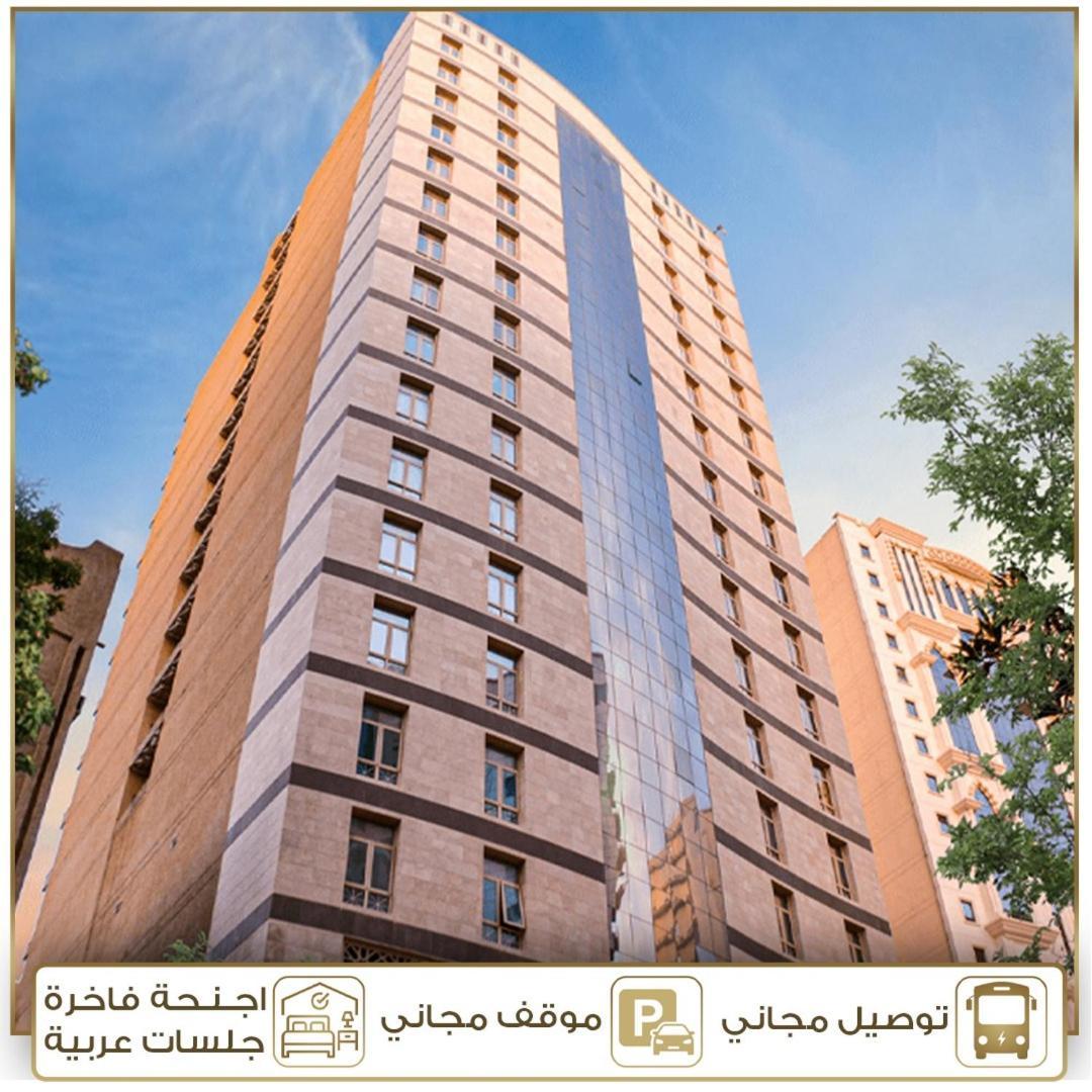 Jar Albait Hotel Μέκκα Εξωτερικό φωτογραφία
